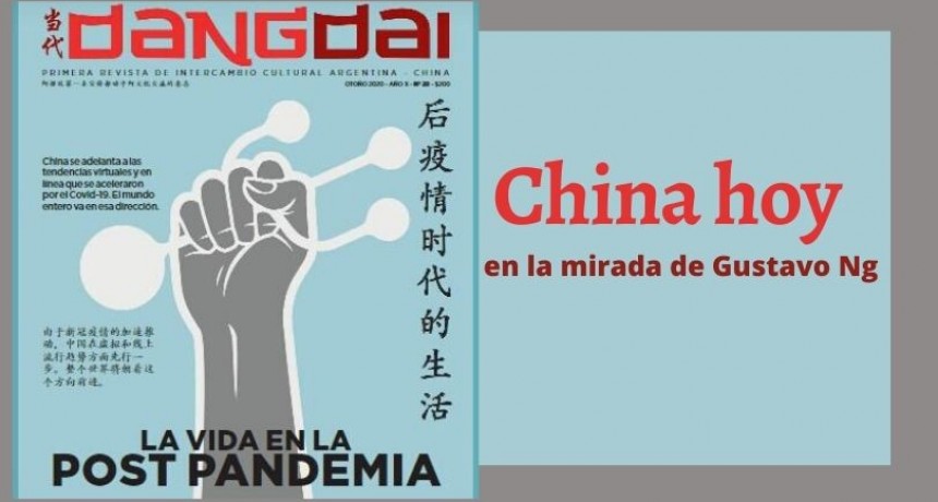  &ldquo;Argentina est&aacute; ignorando a China&rdquo;.